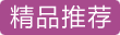 2KR 1/4W 1% 2KE 0.25W 金属膜电阻 2KΩ 2.0KR 2.0KE 2.0KΩ